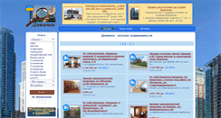 Desktop Screenshot of domichek.com
